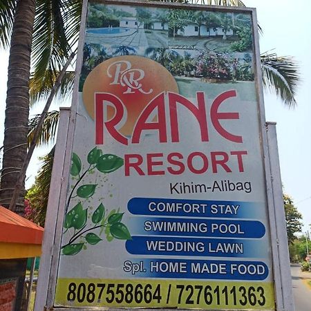 Rane Resort Kihim Exterior foto